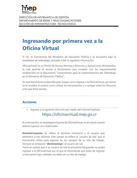 Ingresando por primera vez a la Oficina Virtual.
